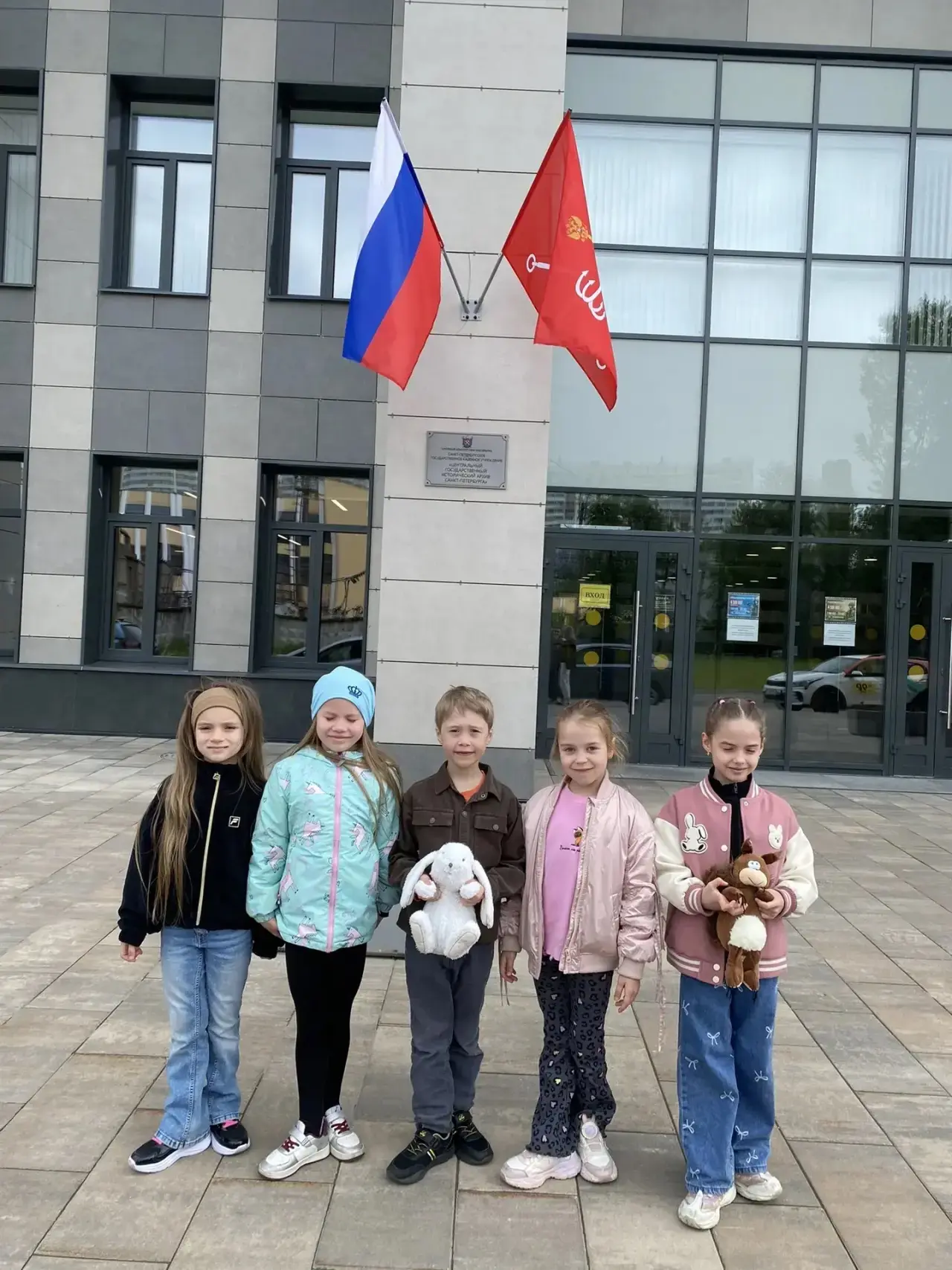 🇷🇺 Поднимаем флаг — объединяемся!