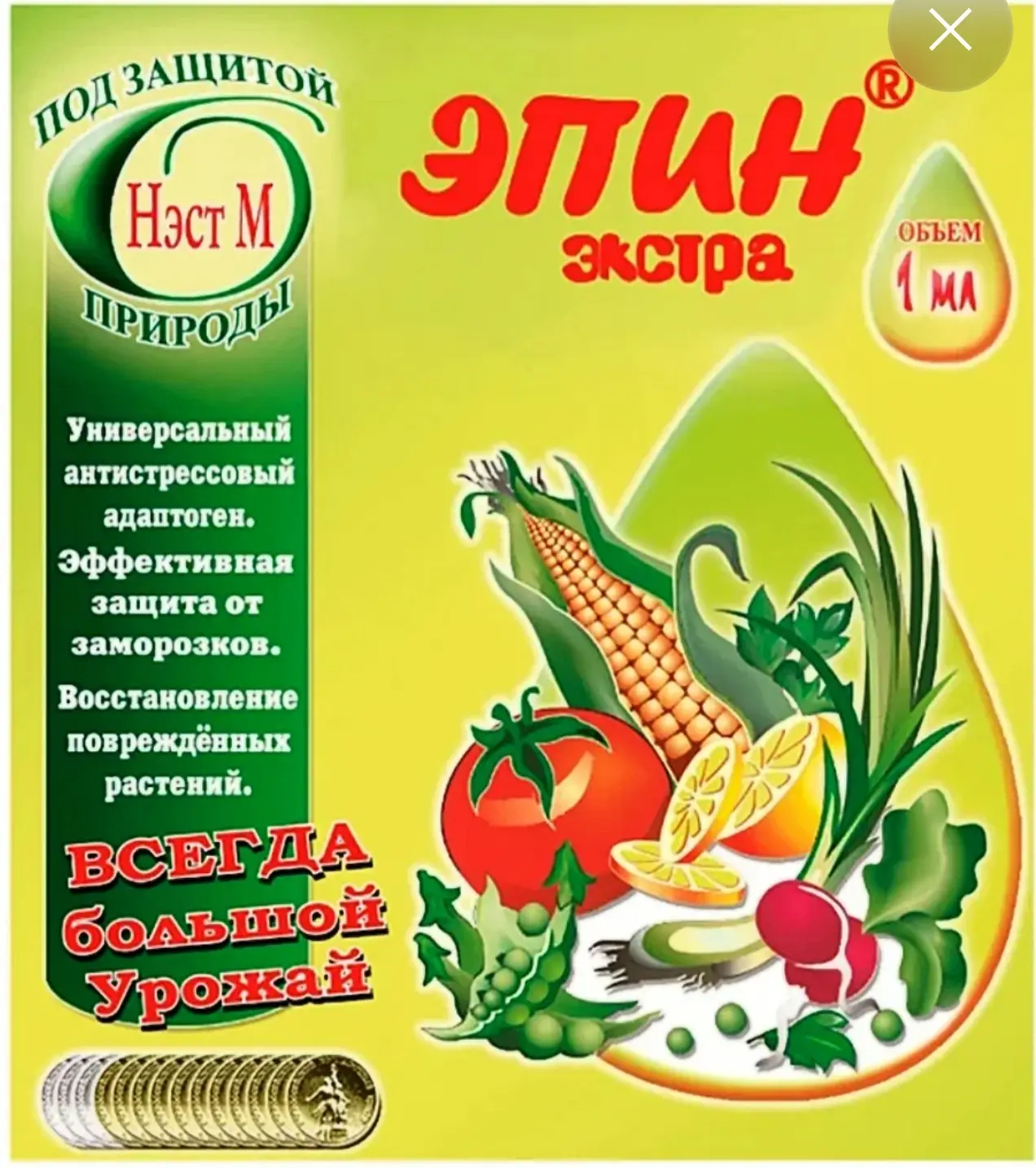 Продолжаем знакомство с #орхоаптечка