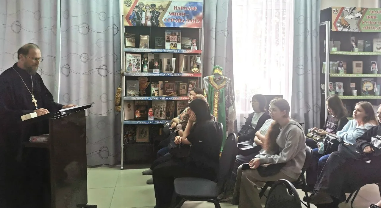 В рамках цикла «Разговоры о духовном» 16 июня в Центральной городской библиотеке прошел информационн