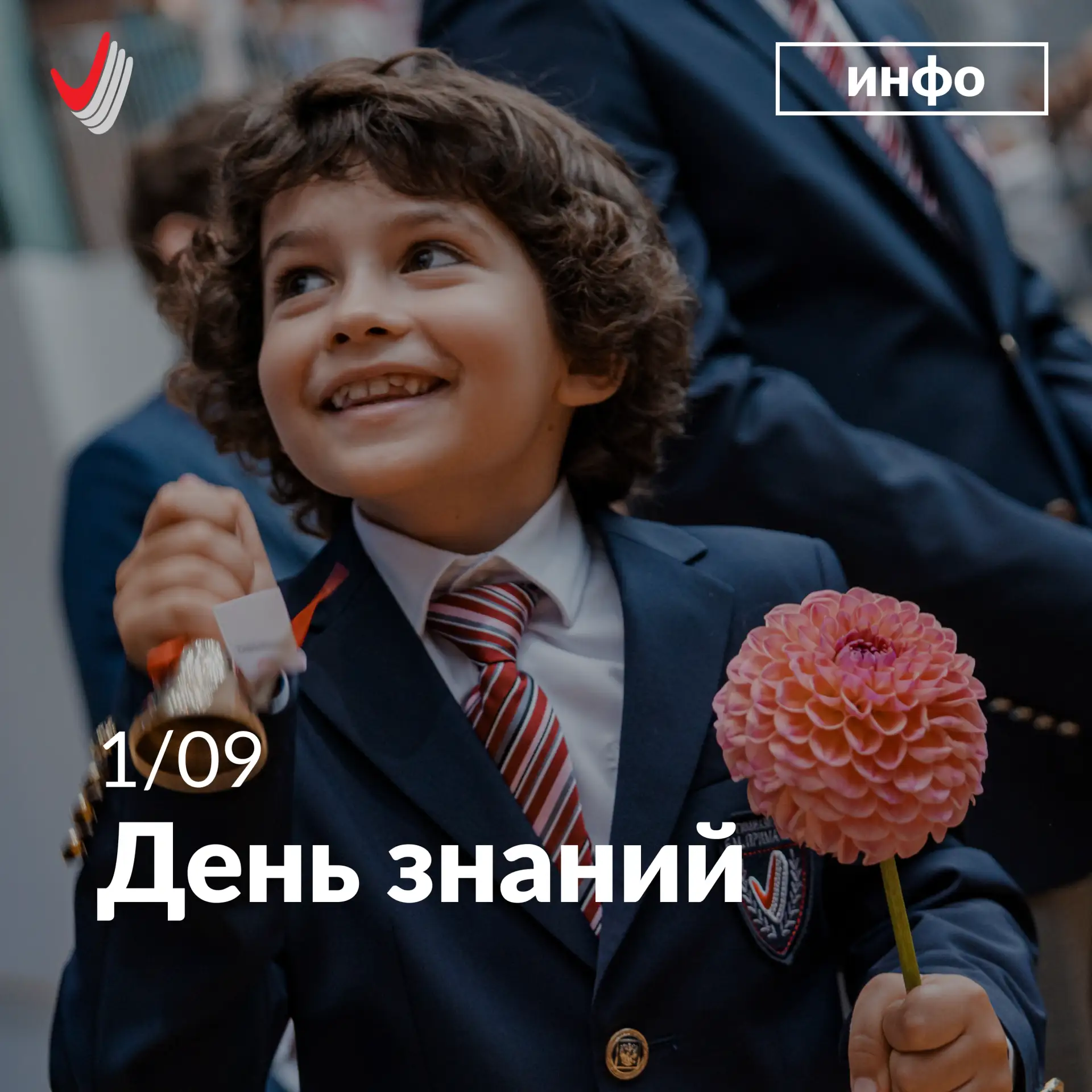 Уважаемые родители и ученики!