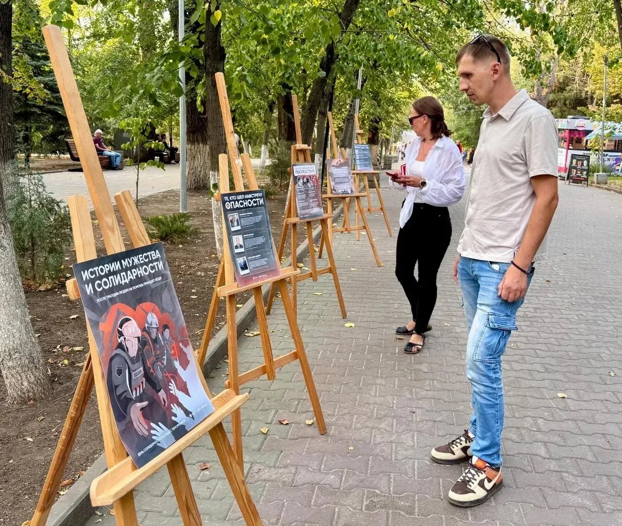 🕊️В парках культуры и отдыха, Ростовском зоопарке прошли тематические акции, посвященн...