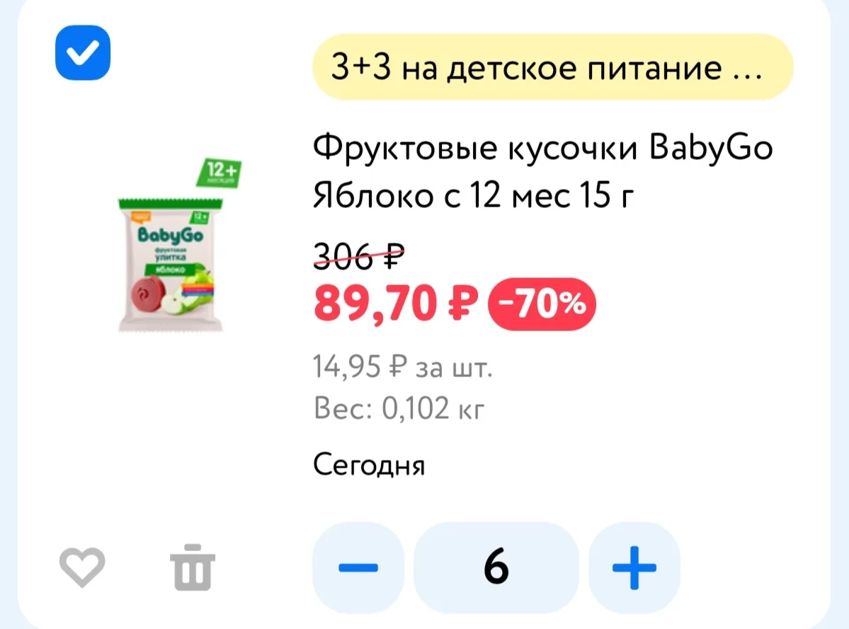 https://www.detmir.ru/catalog/index/name/bg_020410_action/order/price-asc