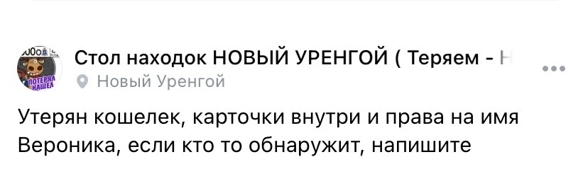 https://vk.ru/wall-2173400_37993