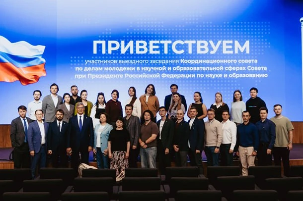 🤝Ученый ИЦиГ принял участие в съезде КорСовета научной молодежи в Казани