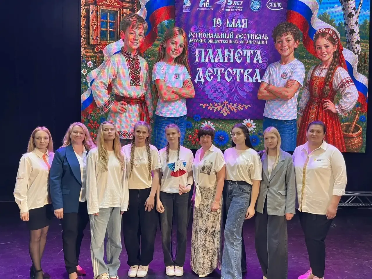 📌Наши активисты под руководством Реутской С.В. в День детских общественных организаций...