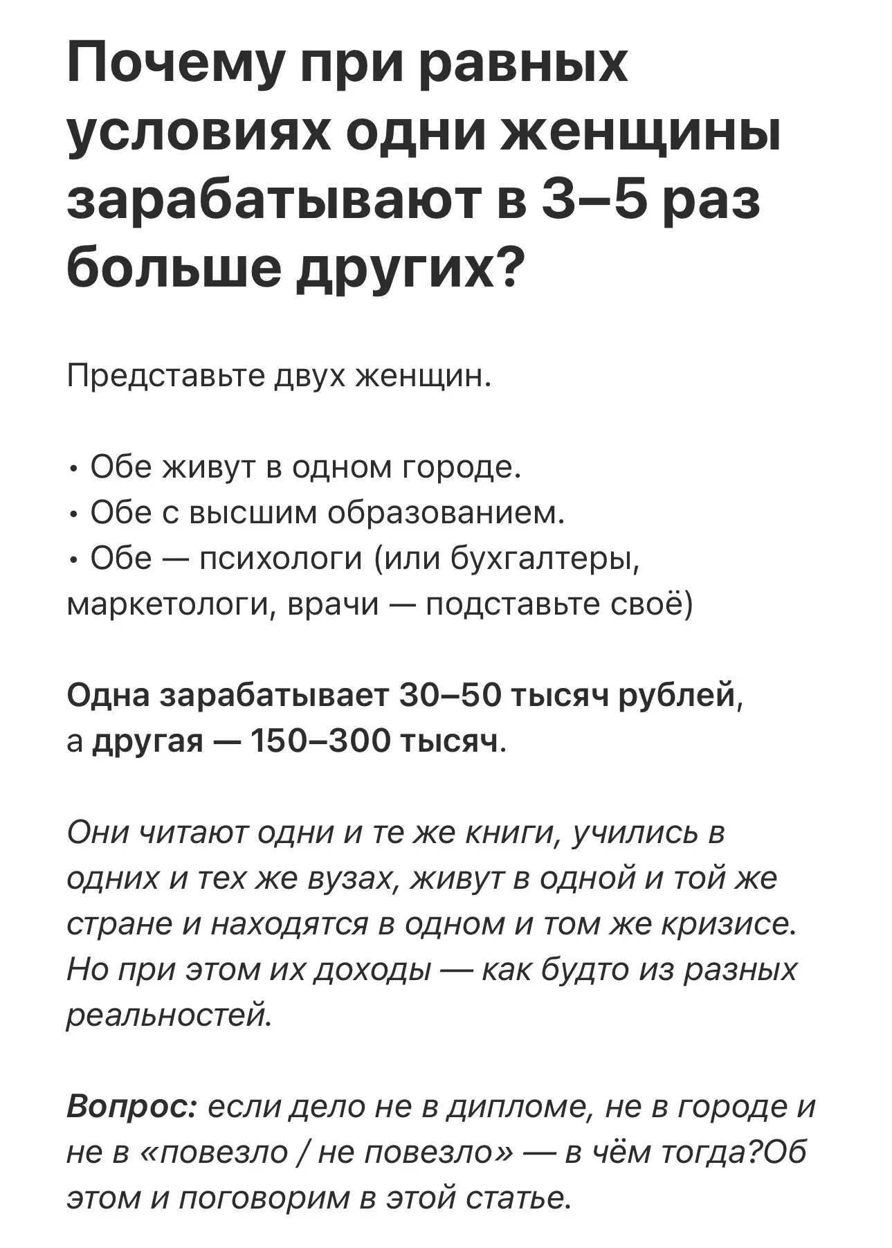 Медиа публикации