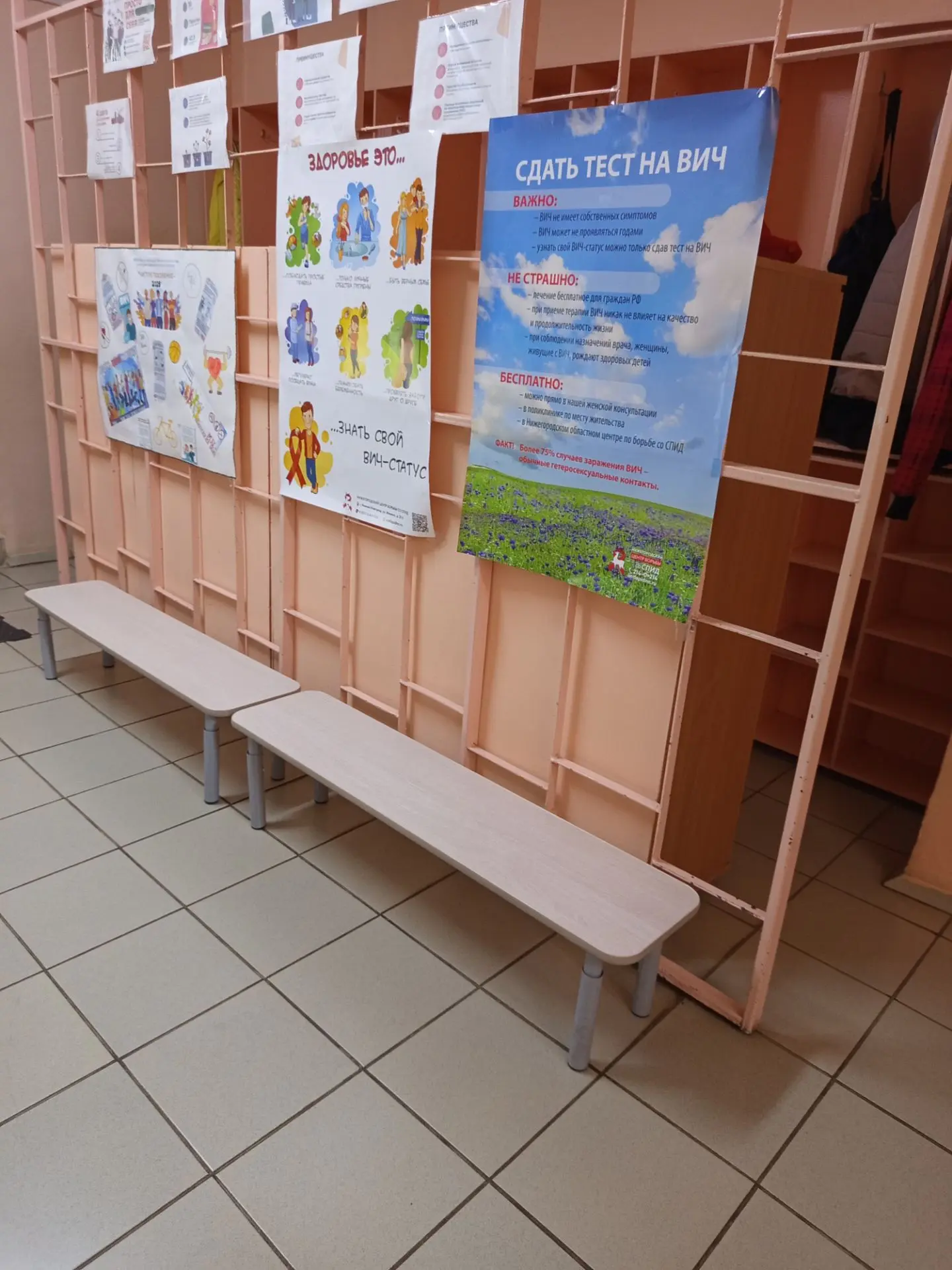 🔰 Укрепление материально-технической базы в нашем центре