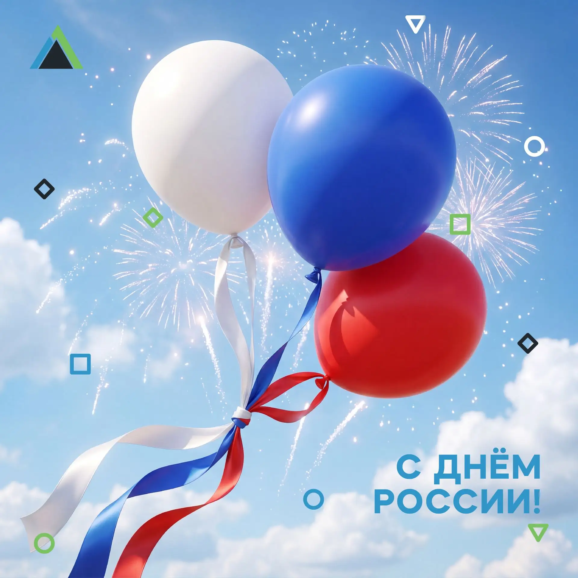 🎉КОЛЛЕГИ, С ДНЁМ РОССИИ!

Наша страна начинается с каждого из нас – с добросовестной работы, ответс