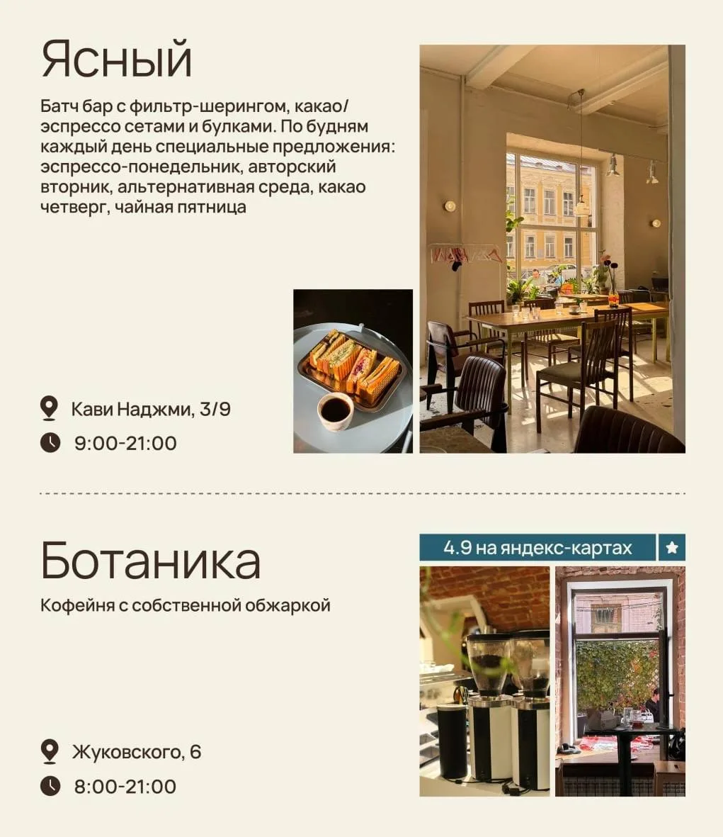 Изображение 4 к публикации «Афиша Казань»