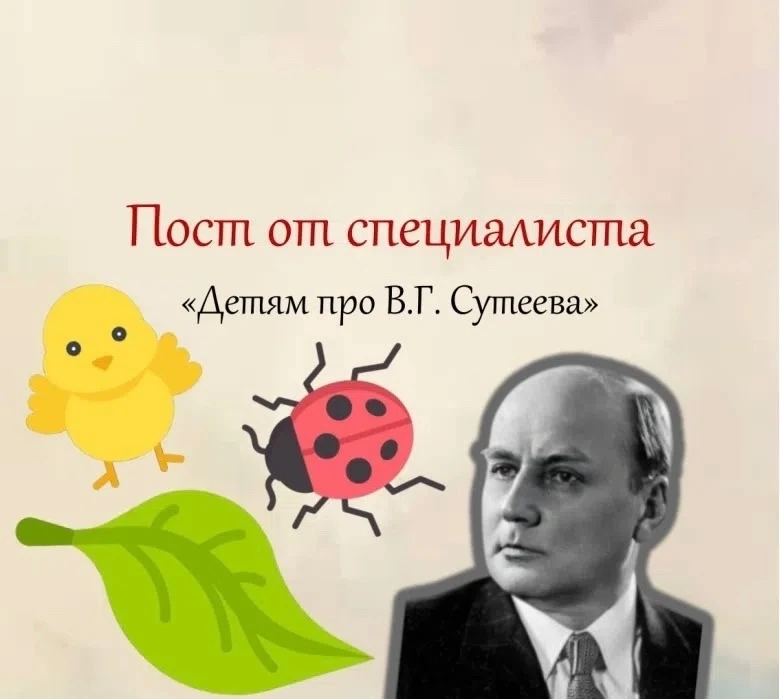 Бывает так: работал человек художником, рисовал картинки к детским книжкам, а потом стал рисовать му