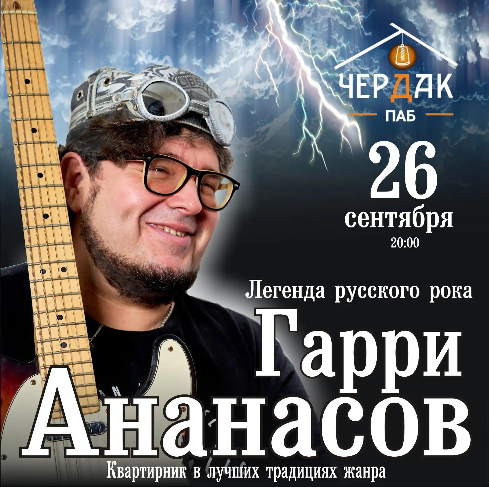 Все вопросы: +7 (952) 826-61-70