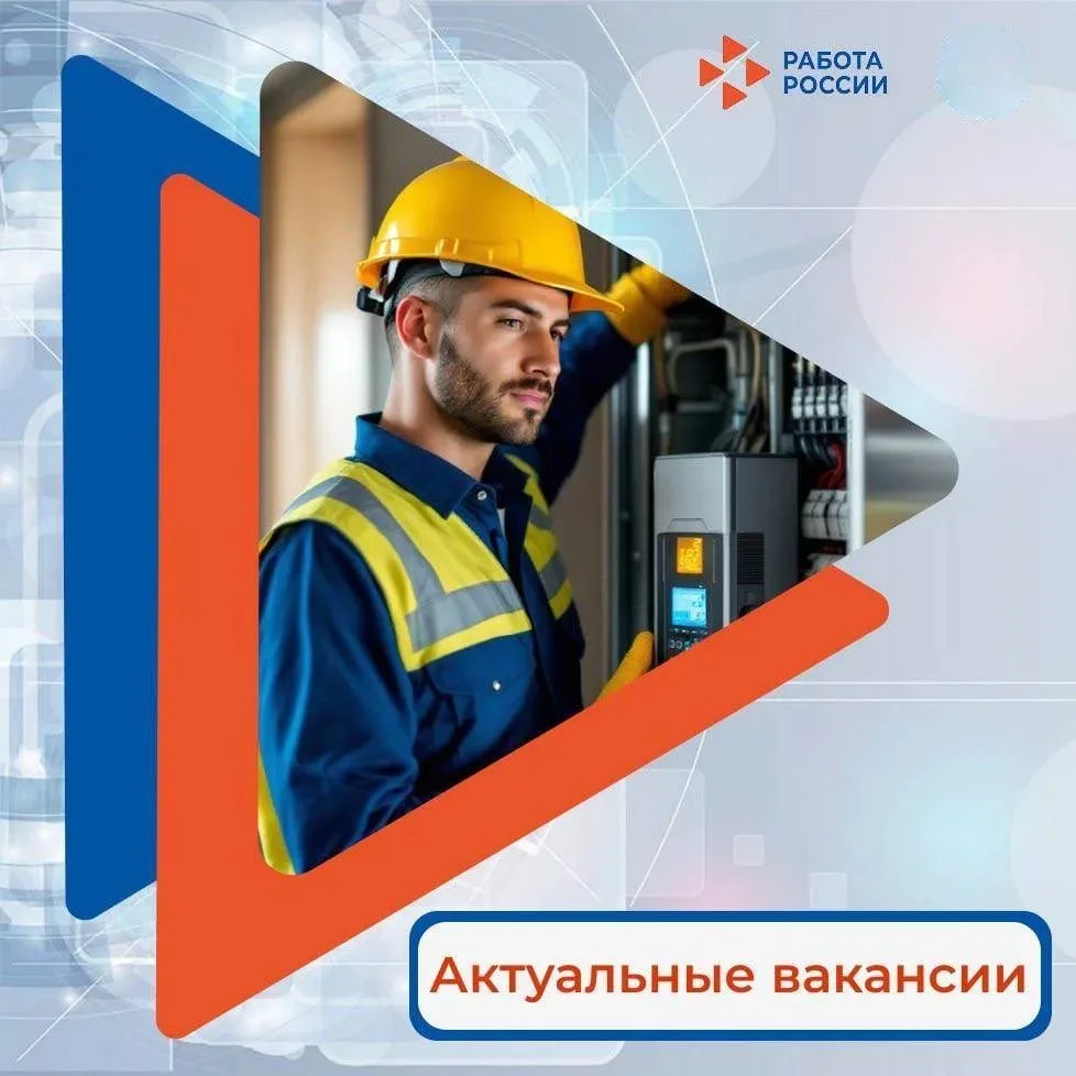 ❗️❗️❗️Предприятия Луганской Народной Республики осуществляют набор сотрудников по востребованным про
