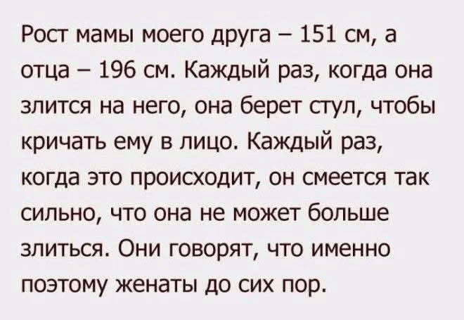 Полторашка