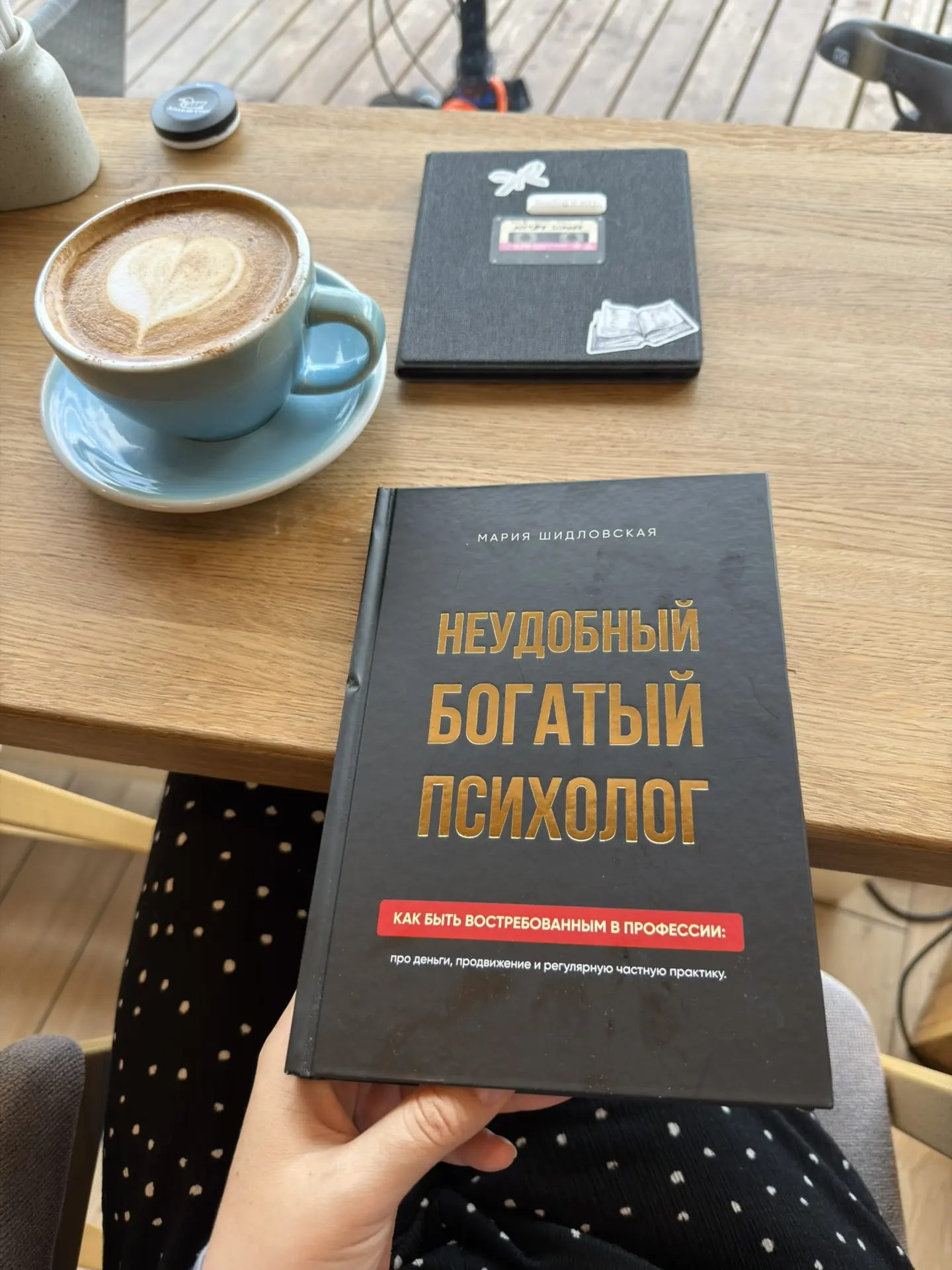 Когда меня спрашивают, на чем я основываюсь, устанавливая цены на свои консультации, я говорю: на то