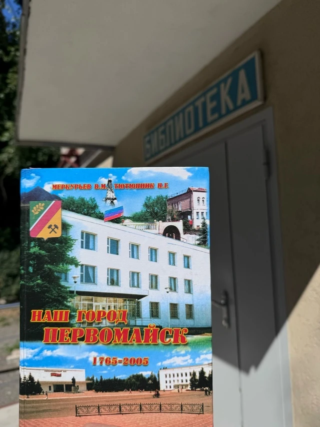Уважаемые читатели! Накануне дня города, мы хотим рассказать о замечательной и яркой ви...
