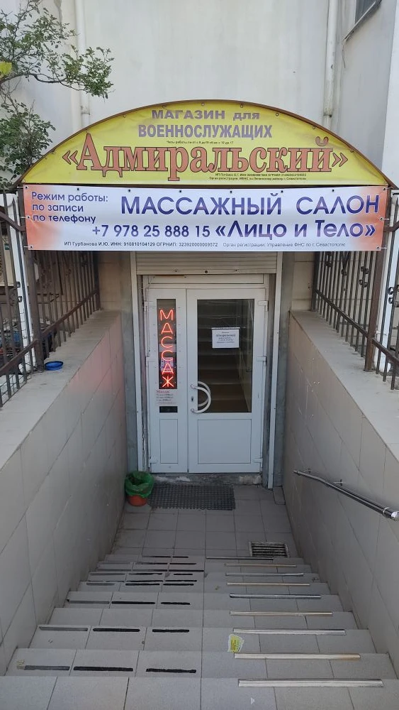 Свободные окна Сегодня: 11.00,12.00,13.00, 14.00, 15.00