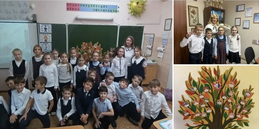 🍂 ДЕНЬ УЧИТЕЛЯ ВО 2 «М» 🍂