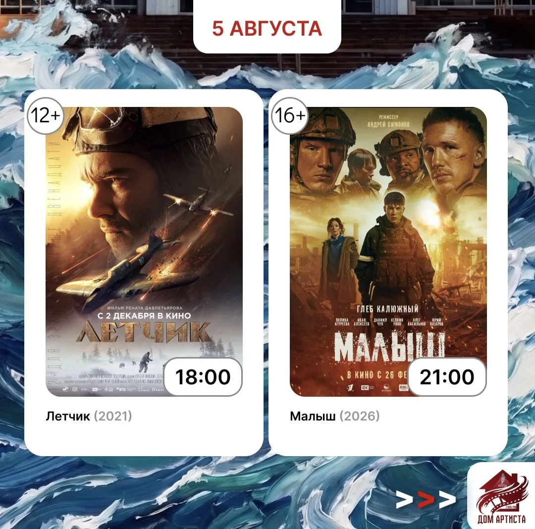 Друзья, у нас отличная новость для всех любителей истории и качественного кино!