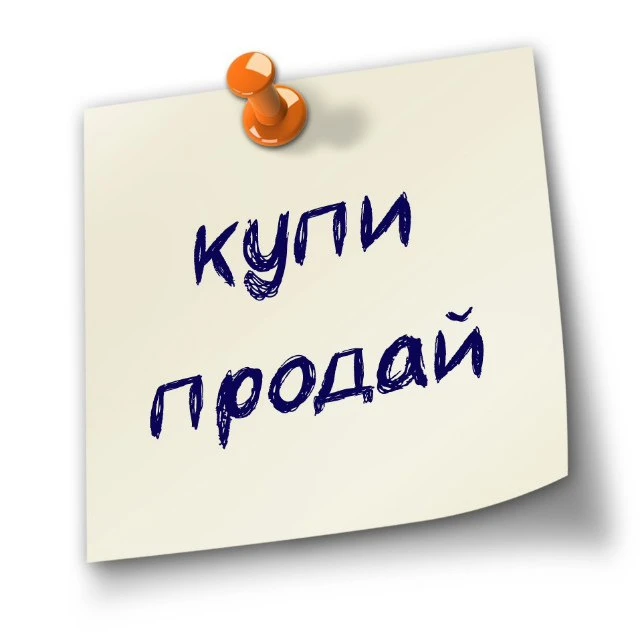 ❗ССЫЛКИ ↙️

Размещение ссылок на чаты в комментариях!