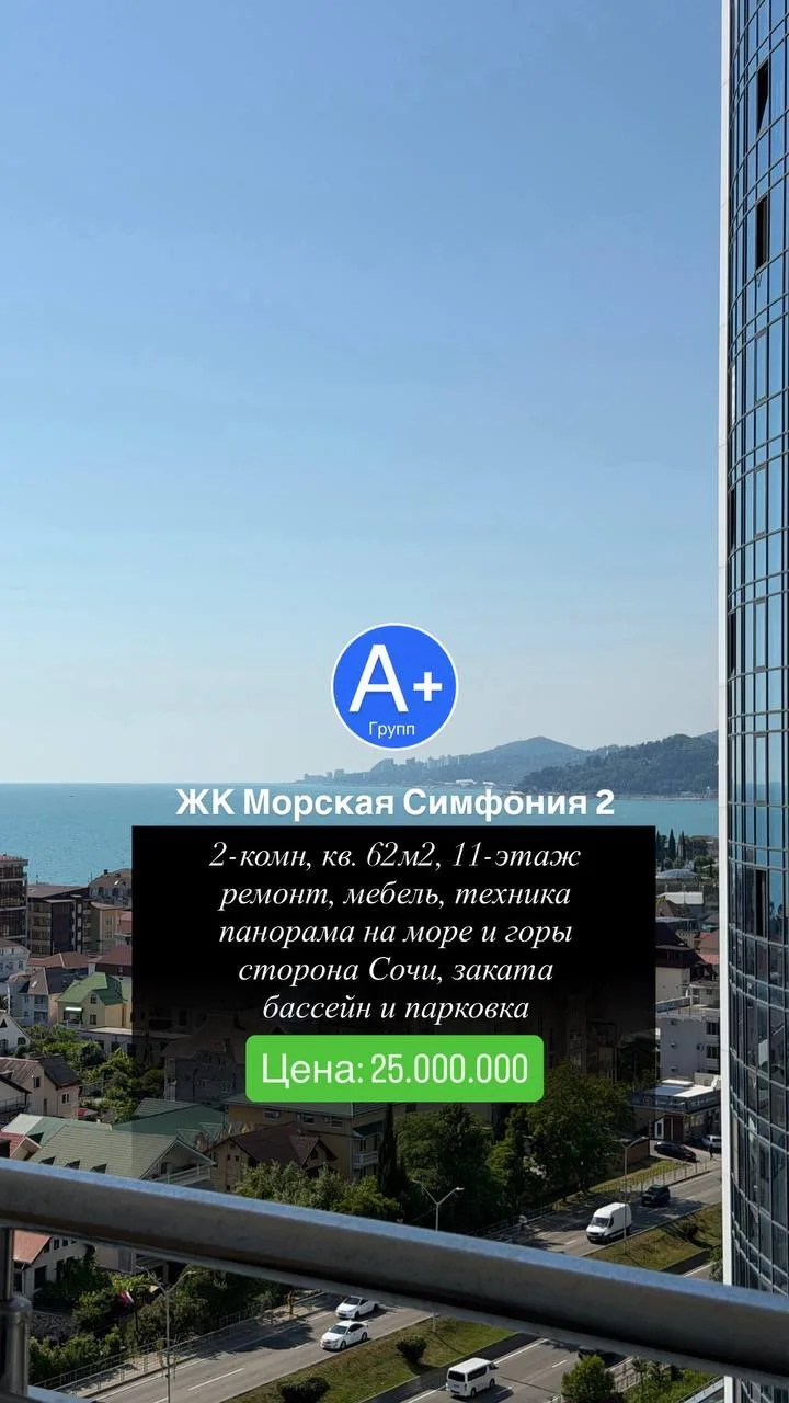 Срочная цена ‼️