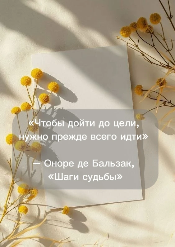 #цитата

Женский журнал