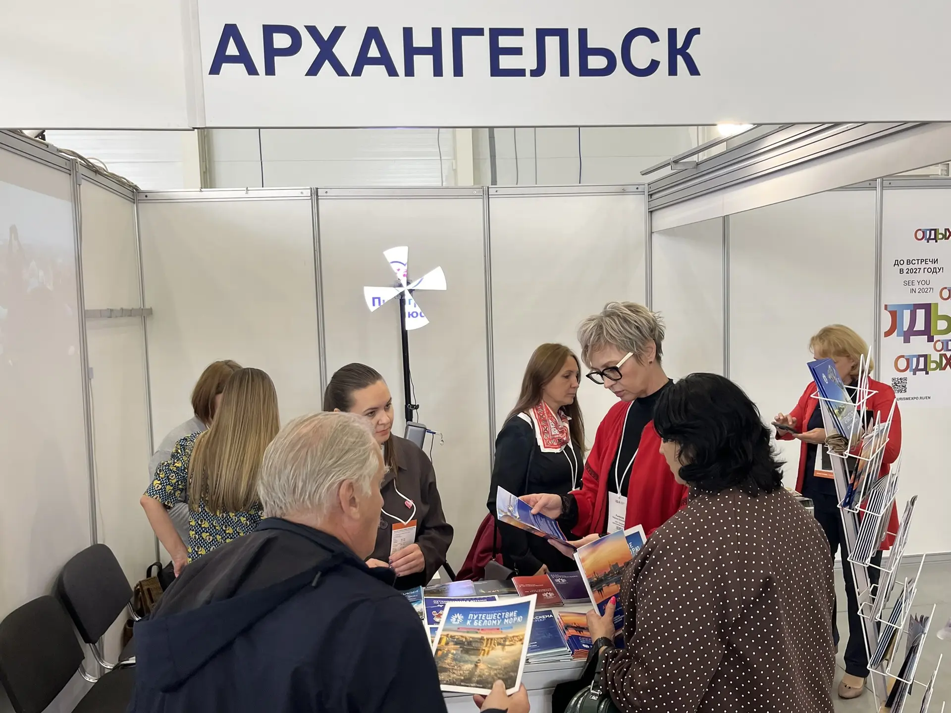 На Международном форуме-выставке по туризму ОТДЫХ Leisure в Москве работает стенд г. Ар...