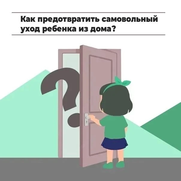 🔔 Внимание, родители и педагоги! 🔔