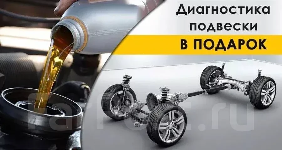 Акция! -скидка 1000р «Цены как в интернете, качество как у дилера. ✅Покупаете масло у н...
