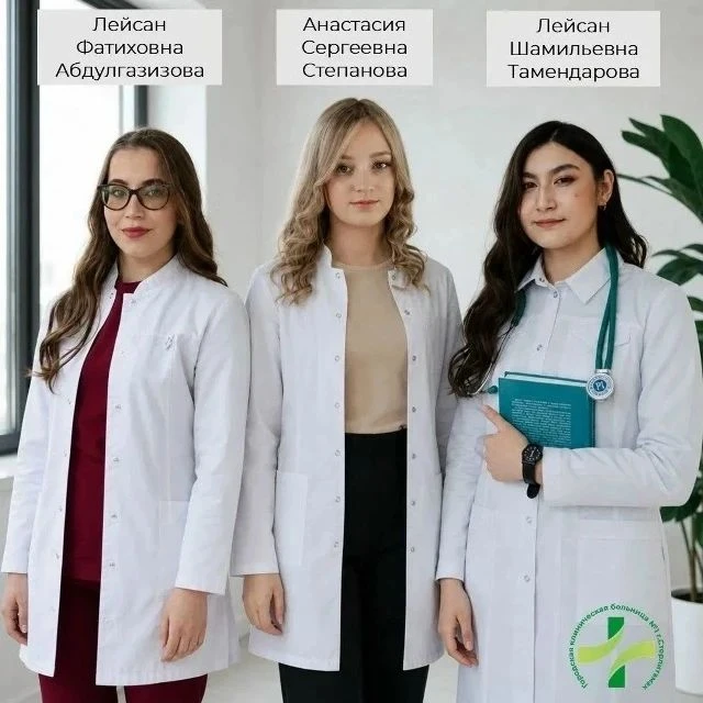 Новые врачи-педиатры в Стерлитамаке.
