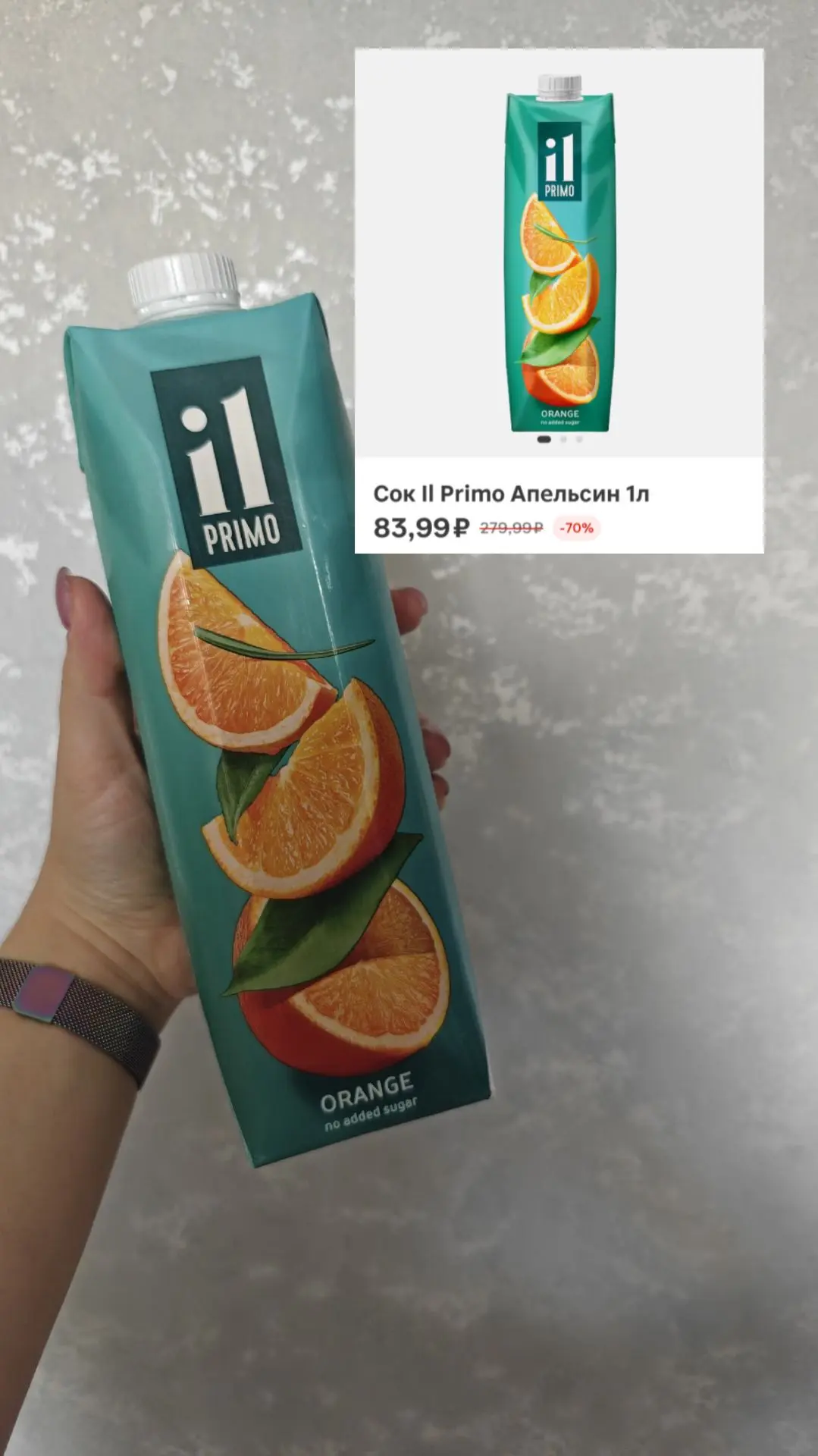 Магнит 🧲 Соус Original Red Hot перечный острый 90мл https://magnit.ru/product/1… — публикация канала «СЕКТА СКИДОК | Скидки Акции Промокоды Обзоры»
