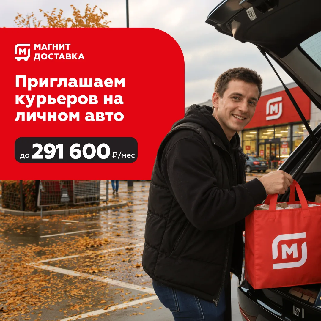 Ищете стабильный заработок на своем авто? 💪