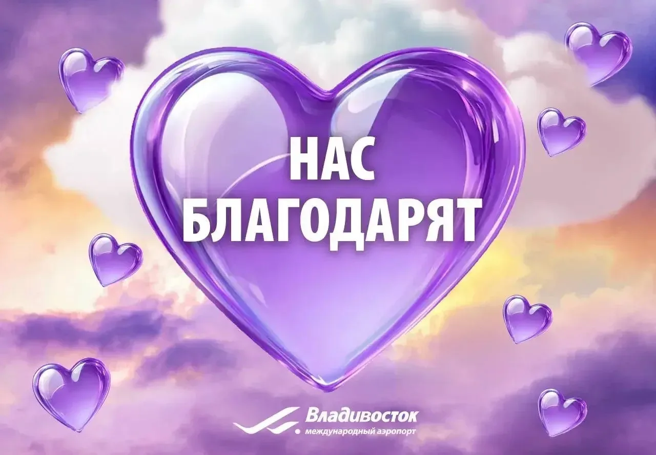 Делаем все, чтобы путешествие каждого пассажира было комфортным! 

✈️ Ежедневно сотрудники разных по