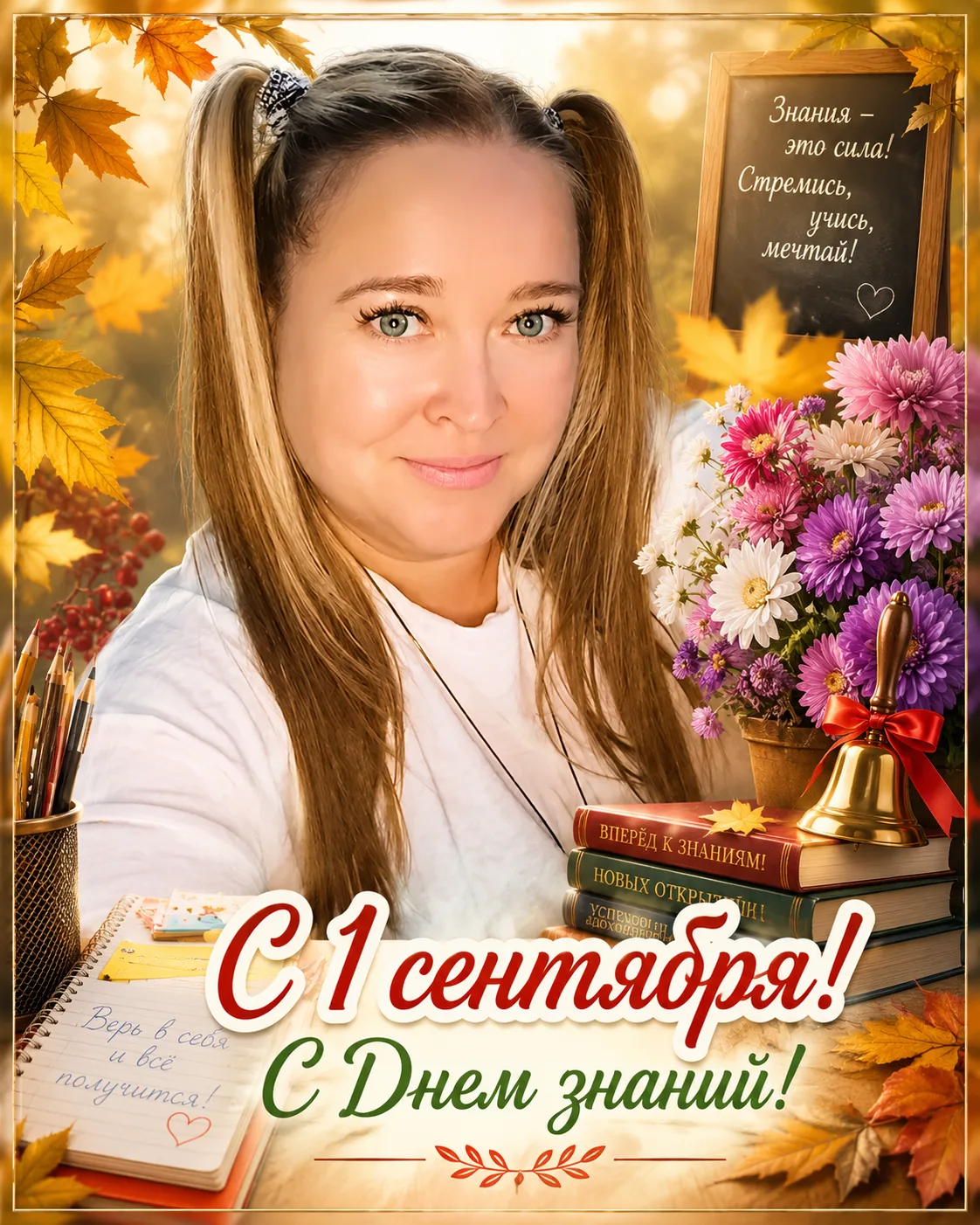 Дорогие подписчики!