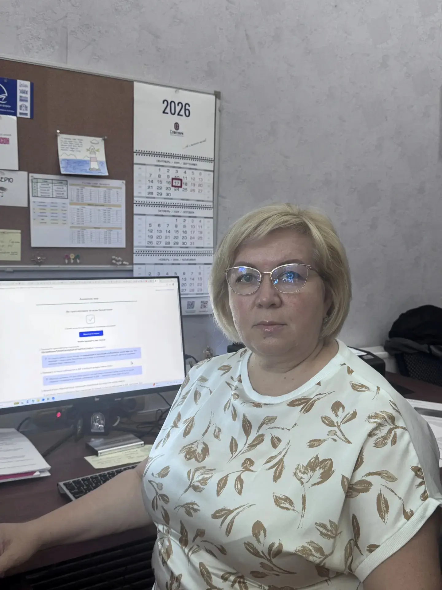 🇷🇺Директор МАОУ лицея № 28 Третьякова Наталия Владимировна приняла участие в выборах ...