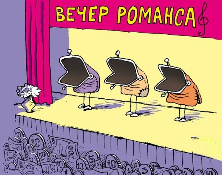 Карикатуры на грани