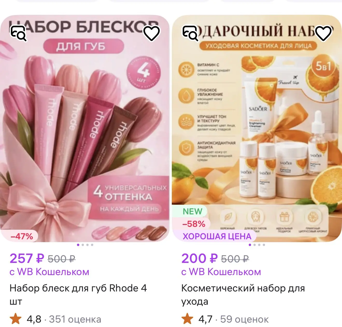 https://www.wildberries.ru/seller/4586336