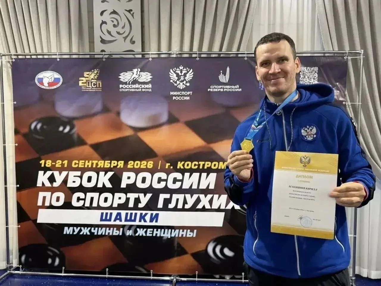 🏆Победы, которые вдохновляют – спортсмены Центра адаптивных видов спорта «Вершина» зав...