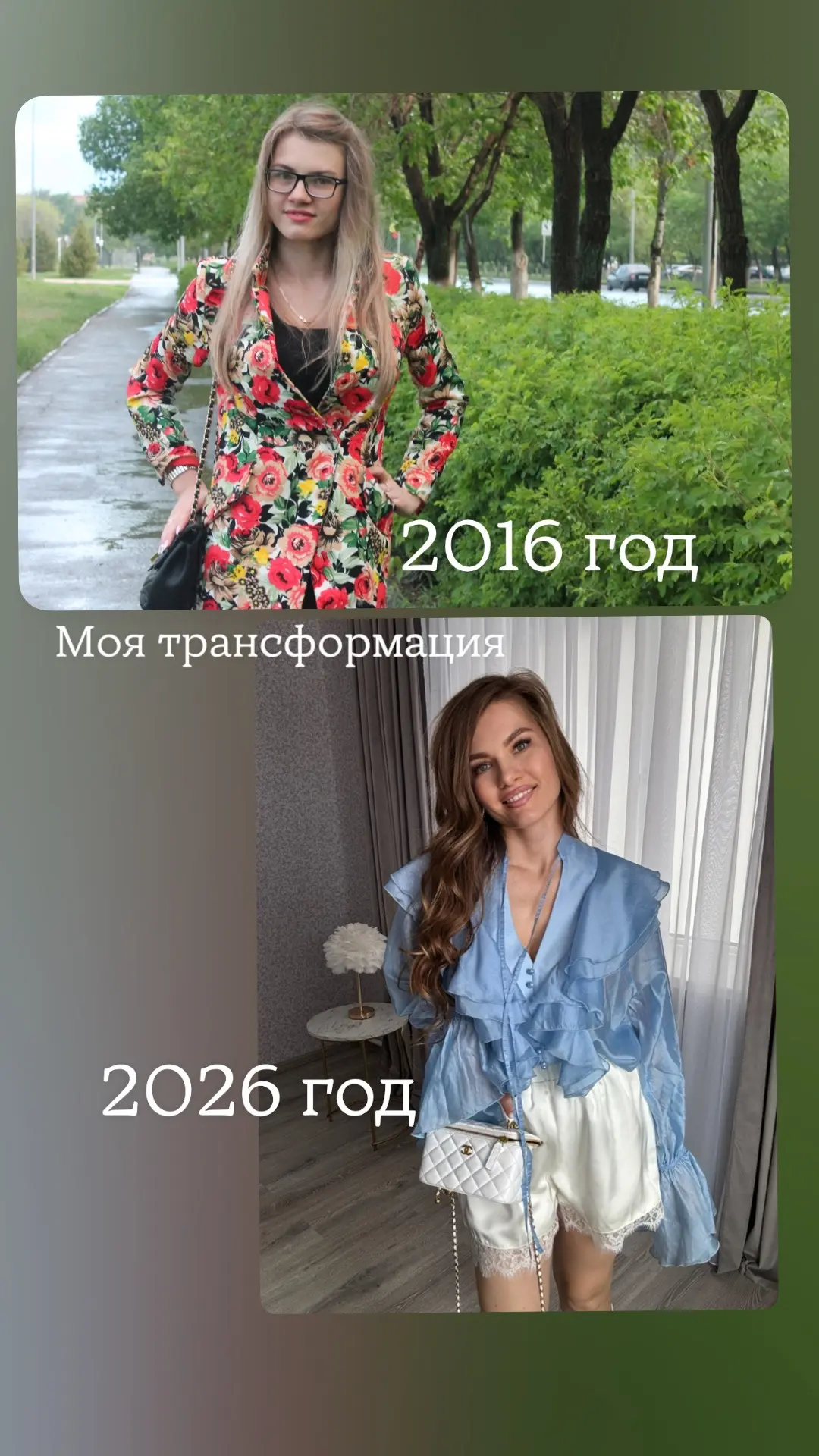 Работа с мышлением: путь к лучшей версии себя