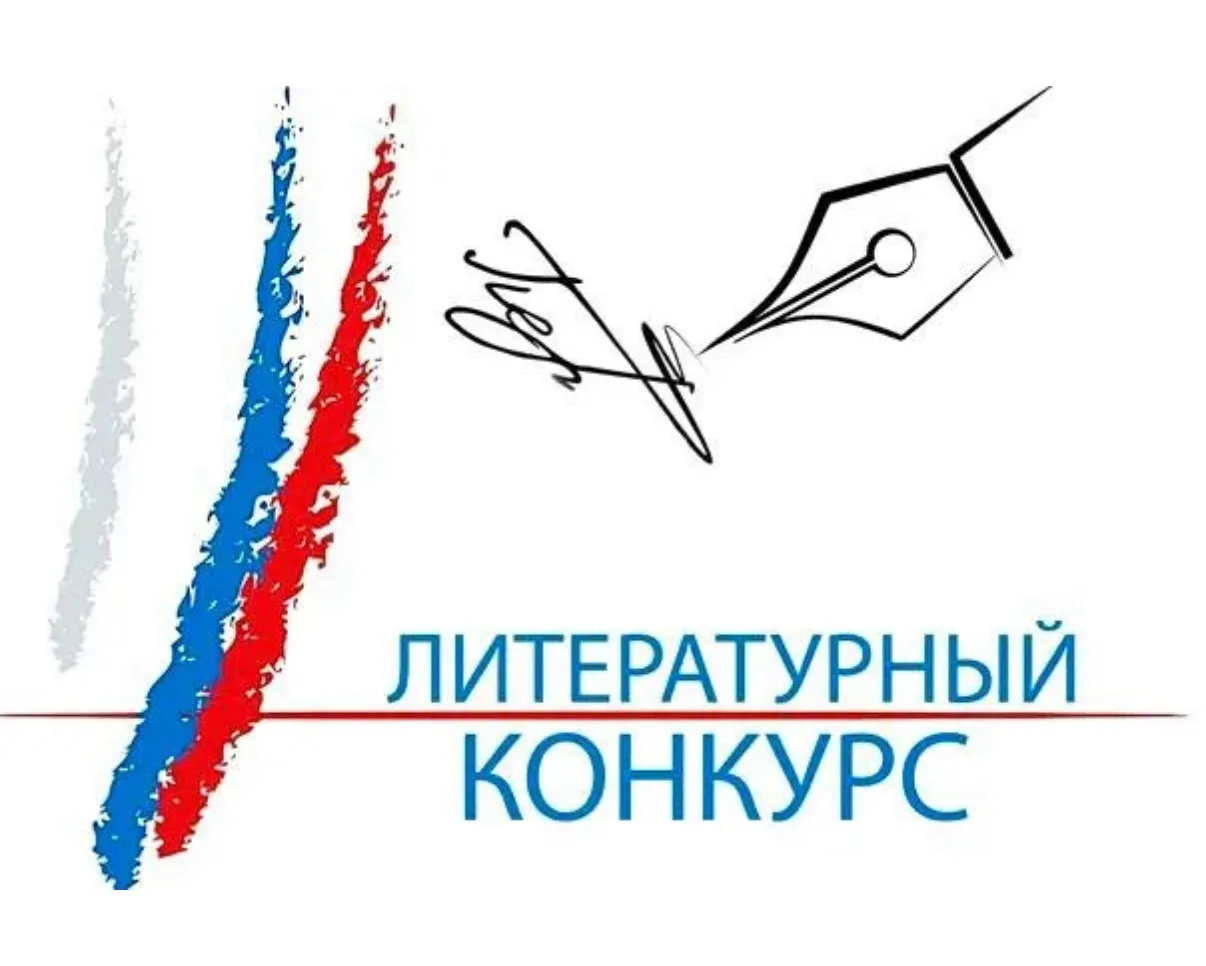 🖋 Важное объявление для всех любителей литературы!