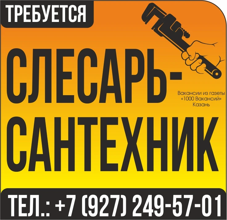 📲 +79272495701