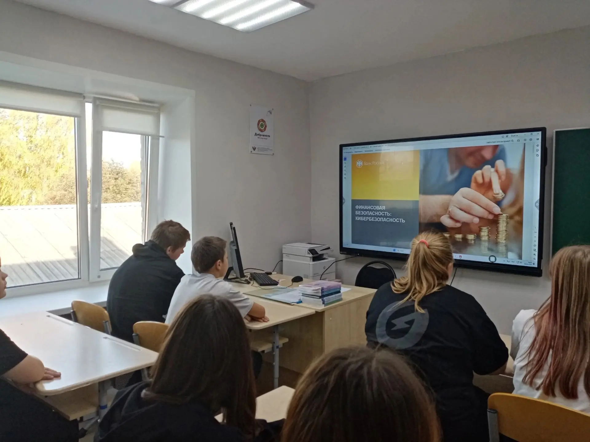 24 сентября в МБОУ «Кичменгско-Городецкая СКШИ» для обучающихся 6 класса было организов...