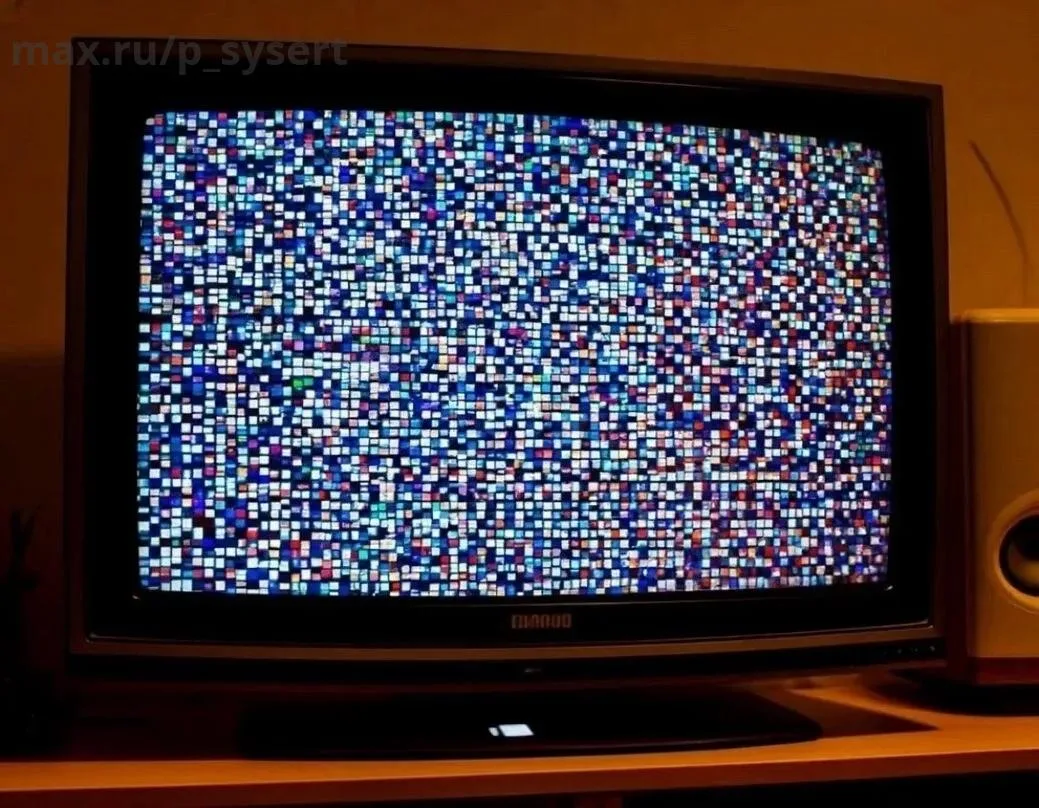 📺 Внимание, телезрители! В Свердловской области возможны небольшие сбои в работе ТВ — ...