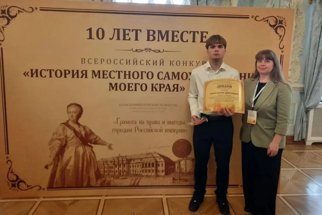 Юные пензенцы представили в Москве работы о Бочкареве и Сперанском Подробности: https://penzavzglyad