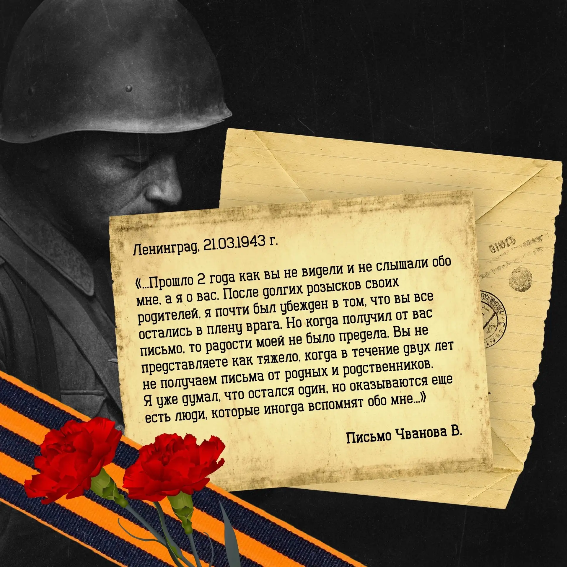 22 июня — День памяти и скорби 🕯 

 
22 июня 1941. Этот день изменил судьбы миллионов людей и семей