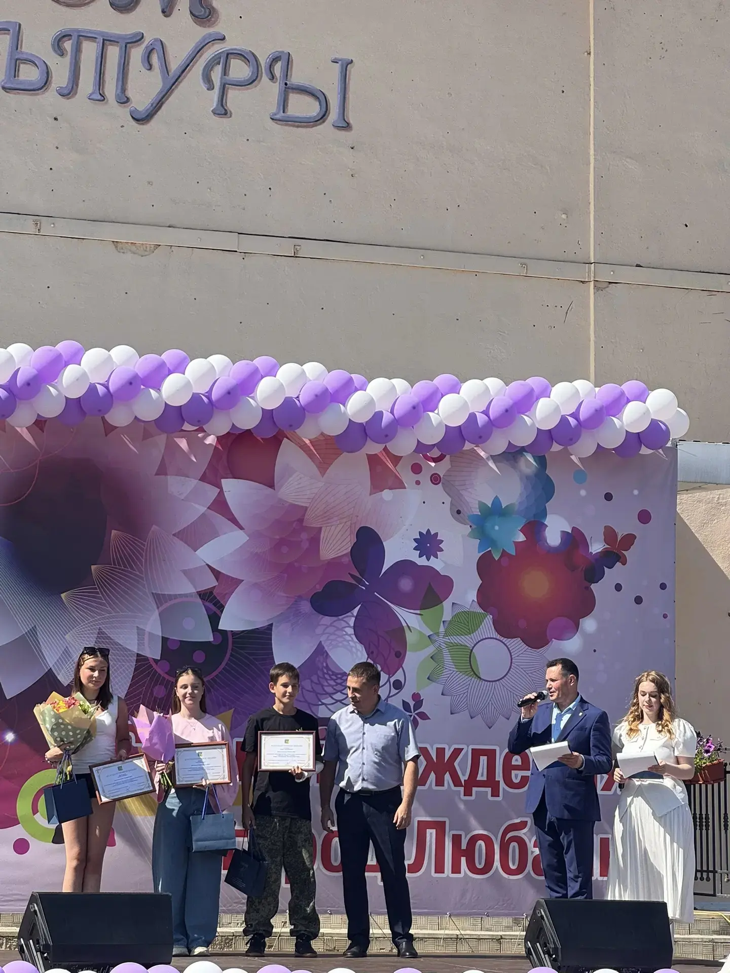 🌟 Этот день в истории Любани запомнится надолго! 🥳