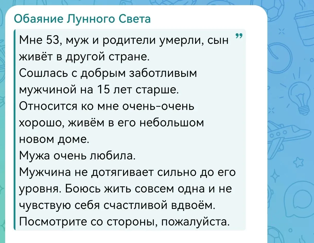 45+ такой интересный возраст: ты уже, вроде, состоялась как личность, как профессионал,...