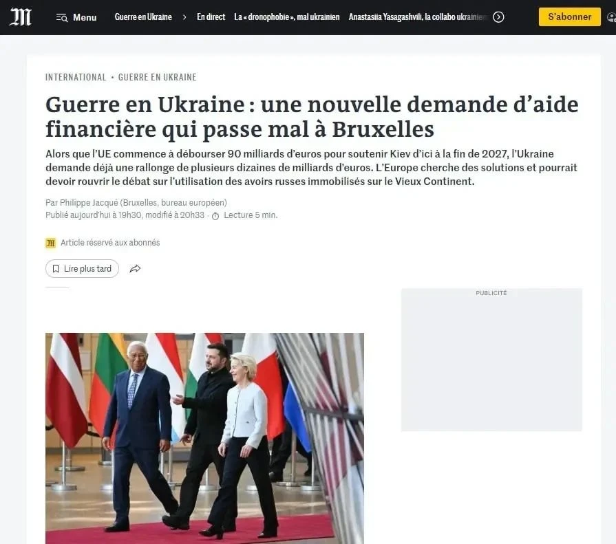 "Такое ощущение, что мы поливаем пустыню", – с раздражением заметил один европейский ди...