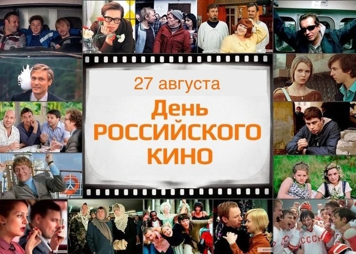 🎬 Ко Дню российского кино — мастер‑класс «Техника речи»: почувствуй себя кинозвездой! ...