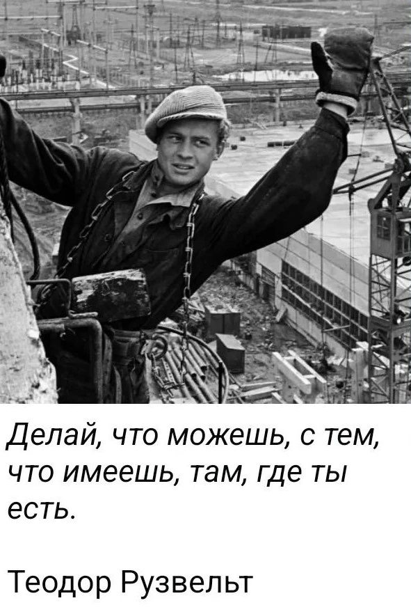 интересные мысли