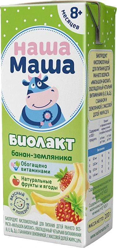 Компания «Маша» производит продукты, содержащие компоненты, вредные для детского здоровья